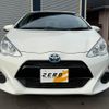 toyota aqua 2015 -TOYOTA--AQUA NHP10--NHP10-2488236---TOYOTA--AQUA NHP10--NHP10-2488236- image 20