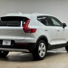 volvo xc40 2019 -VOLVO--Volvo XC40 DBA-XB420XC--YV1XZACMDL2202368---VOLVO--Volvo XC40 DBA-XB420XC--YV1XZACMDL2202368- image 16