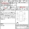 toyota harrier 2024 CFJ1798746 image 21