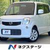 nissan moco 2012 -NISSAN--Moco DBA-MG33S--MG33S-411158---NISSAN--Moco DBA-MG33S--MG33S-411158- image 1