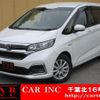 honda freed-hybrid 2021 quick_quick_GB7_GB7-3139794 image 1