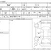 toyota raize 2021 -TOYOTA 【尾張小牧 503ﾆ1708】--Raize 5BA-A200A--A200A-0131479---TOYOTA 【尾張小牧 503ﾆ1708】--Raize 5BA-A200A--A200A-0131479- image 3