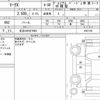 toyota mark-x 2012 CFJ1574400 image 7