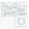 subaru subaru-others 2023 quick_quick_4BA-VN5_VN5-052834 image 11