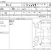 toyota succeed-van 2019 -TOYOTA--Succeed Van DBE-NCP165V--NCP165-0068250---TOYOTA--Succeed Van DBE-NCP165V--NCP165-0068250- image 3