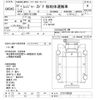 hino ranger 2010 -HINO--Hino Ranger FE7JGWA-ｸﾆ01180828---HINO--Hino Ranger FE7JGWA-ｸﾆ01180828- image 3