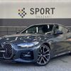 bmw 4-series 2020 CFJ1823189 image 1