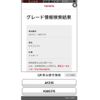 lexus nx 2015 -LEXUS--Lexus NX DAA-AYZ15--AYZ15-1005175---LEXUS--Lexus NX DAA-AYZ15--AYZ15-1005175- image 28