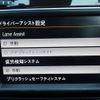 volkswagen golf-variant 2016 -VOLKSWAGEN--VW Golf Variant DBA-AUCJZ--WVWZZZAUZGP619064---VOLKSWAGEN--VW Golf Variant DBA-AUCJZ--WVWZZZAUZGP619064- image 21