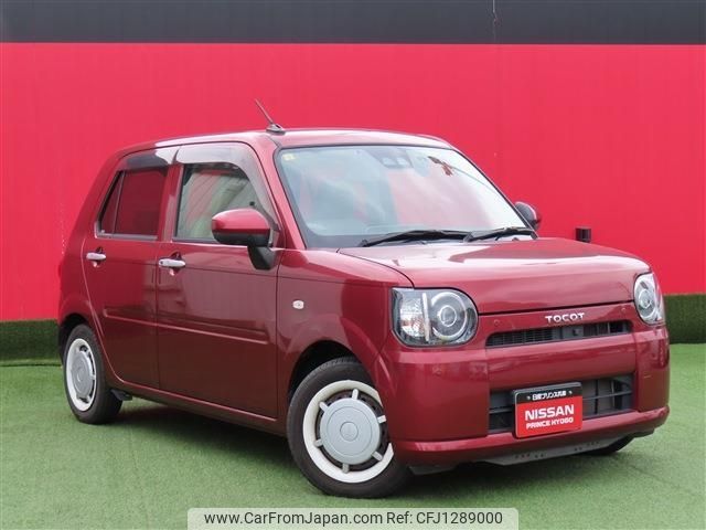 daihatsu mira-tocot 2018 -DAIHATSU--Mira Tocot DBA-LA550S--LA550S-0007623---DAIHATSU--Mira Tocot DBA-LA550S--LA550S-0007623- image 1
