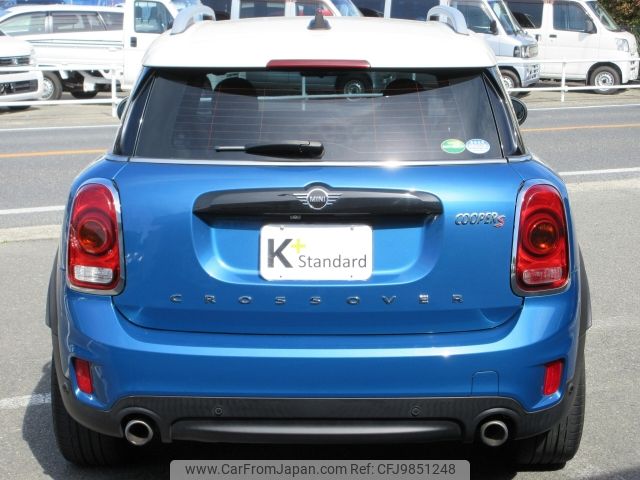 mini mini-others 2019 CFJ9851248 image 2