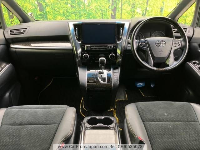 toyota vellfire 2016 -TOYOTA--Vellfire DBA-AGH30W--AGH30-0081010---TOYOTA--Vellfire DBA-AGH30W--AGH30-0081010- image 2