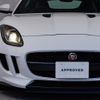 jaguar f-type 2016 CFJ1710479 image 16