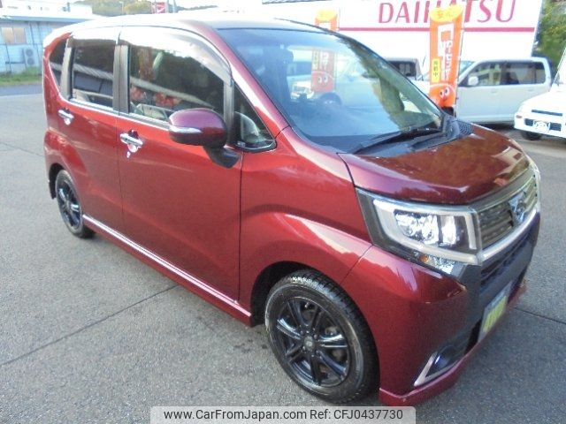 daihatsu move 2015 -DAIHATSU 【名変中 】--Move LA160S--1005420---DAIHATSU 【名変中 】--Move LA160S--1005420- image 1