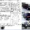 mitsubishi delica-d5 2014 CFJ1693103 image 3