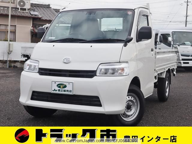 daihatsu daihatsu-others 2023 GOO_NET_EXCHANGE_0207851A30250113W003 image 1