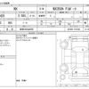 lexus nx 2023 CFJ1787047 image 3