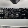 toyota prius 2017 -TOYOTA--Prius DAA-ZVW50--ZVW50-6069285---TOYOTA--Prius DAA-ZVW50--ZVW50-6069285- image 10