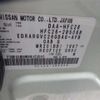 nissan serena 2015 -NISSAN 【三重 301】--Serena HFC26--HFC26-285068---NISSAN 【三重 301】--Serena HFC26--HFC26-285068- image 13