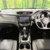 nissan x-trail 2020 -NISSAN--X-Trail DAA-HNT32--HNT32-187318---NISSAN--X-Trail DAA-HNT32--HNT32-187318- image 3
