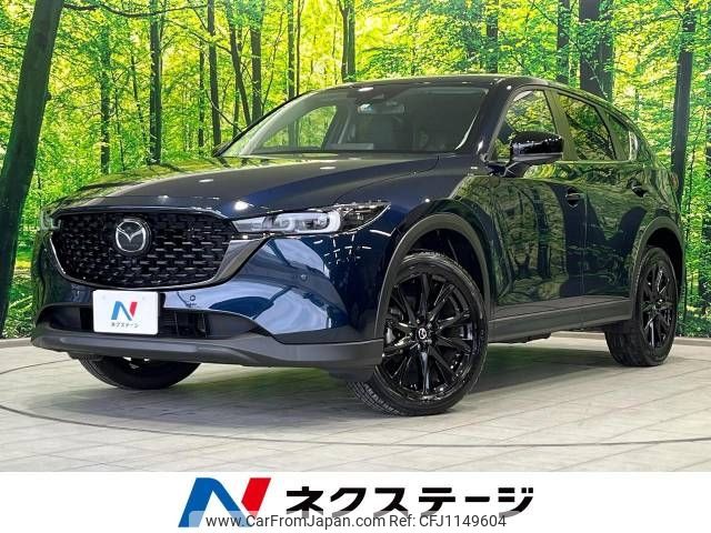 mazda cx-5 2023 -MAZDA--CX-5 6BA-KFEP--KFEP-551046---MAZDA--CX-5 6BA-KFEP--KFEP-551046- image 1