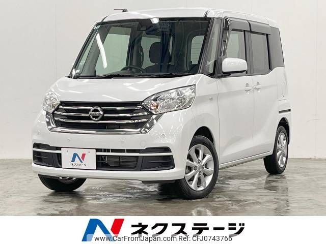 nissan dayz-roox 2019 -NISSAN--DAYZ Roox DBA-B21A--B21A-0618071---NISSAN--DAYZ Roox DBA-B21A--B21A-0618071- image 1