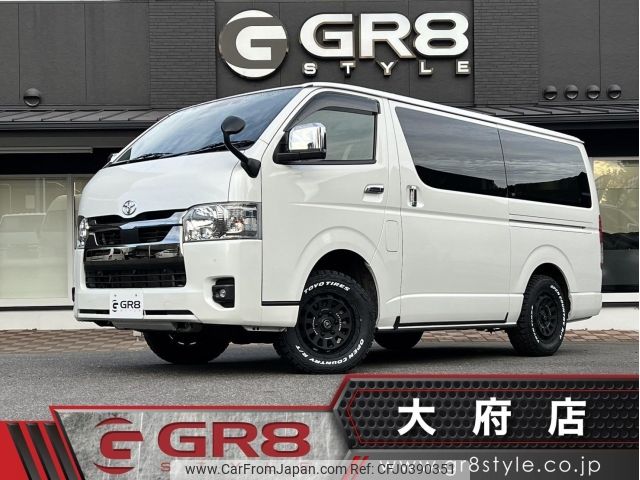 toyota hiace-van 2023 -TOYOTA--Hiace Van GDH206V--GDH206-1096707---TOYOTA--Hiace Van GDH206V--GDH206-1096707- image 1