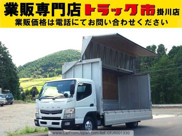 mitsubishi-fuso canter 2017 GOO_NET_EXCHANGE_0602526A30230921W001 image 1