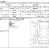 nissan caravan-van 2022 -NISSAN 【品川 400】--Caravan Van 3BF-VR2E26--VR2E26-158156---NISSAN 【品川 400】--Caravan Van 3BF-VR2E26--VR2E26-158156- image 3