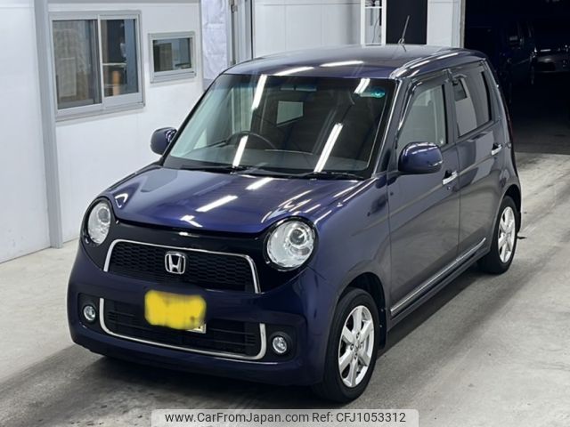honda n-one 2013 -HONDA 【宮崎 580ひ5784】--N ONE JG1-1044106---HONDA 【宮崎 580ひ5784】--N ONE JG1-1044106- image 1