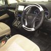 toyota vellfire 2015 -TOYOTA 【豊橋 333ﾋ35】--Vellfire AGH30W-0042961---TOYOTA 【豊橋 333ﾋ35】--Vellfire AGH30W-0042961- image 4