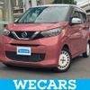 nissan dayz 2023 CFJ1613090 image 1
