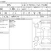 toyota crown 2012 -TOYOTA 【豊田 300ﾓ7783】--Crown DBA-GRS200--GRS200-0069947---TOYOTA 【豊田 300ﾓ7783】--Crown DBA-GRS200--GRS200-0069947- image 3