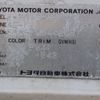 toyota starlet 1994 -TOYOTA--Starlet EP85--0044205---TOYOTA--Starlet EP85--0044205- image 11
