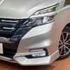 nissan serena 2017 -NISSAN--Serena DAA-GFC27--GFC27-074239---NISSAN--Serena DAA-GFC27--GFC27-074239- image 14