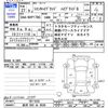 toyota sienta 2015 -TOYOTA 【所沢 502ﾐ9538】--Sienta NHP170G--7011633---TOYOTA 【所沢 502ﾐ9538】--Sienta NHP170G--7011633- image 3