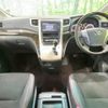 toyota vellfire 2014 -TOYOTA--Vellfire DBA-ANH20W--ANH20-8308554---TOYOTA--Vellfire DBA-ANH20W--ANH20-8308554- image 2