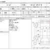 toyota passo 2017 CFJ1804485 image 3