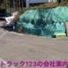 isuzu elf-truck 2006 CFJ1398964 image 70