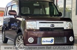 daihatsu move-conte 2014 quick_quick_DBA-L575S_L575S-0208117