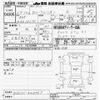 toyota corolla-rumion 2012 -TOYOTA--Corolla Rumion NZE151N-4008567---TOYOTA--Corolla Rumion NZE151N-4008567- image 3