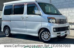 daihatsu atrai-wagon 2009 -DAIHATSU--Atrai Wagon ABA-S331G--S331G-0007923---DAIHATSU--Atrai Wagon ABA-S331G--S331G-0007923-