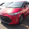 toyota estima-hybrid 2016 -TOYOTA--Estima Hybrid DAA-AHR20W--AHR20W-7087904---TOYOTA--Estima Hybrid DAA-AHR20W--AHR20W-7087904- image 5