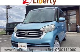 nissan dayz-roox 2017 quick_quick_B21A_B21A-0334589