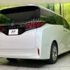 toyota alphard 2023 -TOYOTA--Alphard 3BA-AGH40W--AGH40-0009235---TOYOTA--Alphard 3BA-AGH40W--AGH40-0009235- image 18