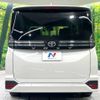 toyota voxy 2023 -TOYOTA--Voxy 6BA-MZRA90W--MZRA90-0050227---TOYOTA--Voxy 6BA-MZRA90W--MZRA90-0050227- image 16