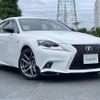 lexus is 2015 -LEXUS--Lexus IS DAA-AVE30--AVE30-5046617---LEXUS--Lexus IS DAA-AVE30--AVE30-5046617- image 17