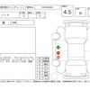 nissan note 2016 -NISSAN--Note E12--456966---NISSAN--Note E12--456966- image 4