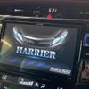 toyota harrier 2017 quick_quick_ZSU60W_ZSU60-0117915 image 4