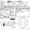 toyota crown 2013 -TOYOTA--Crown 6051314---TOYOTA--Crown 6051314- image 3